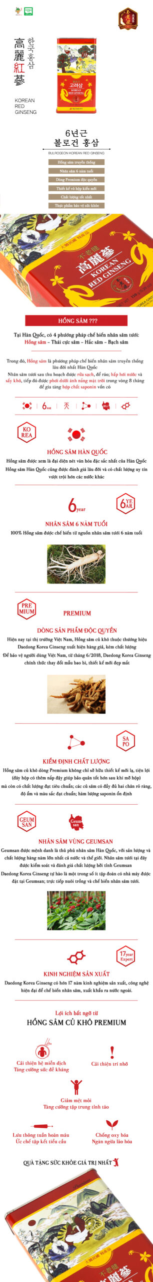  Hồng sâm củ khô HQ Premium 300g (11-20củ) – Daedong